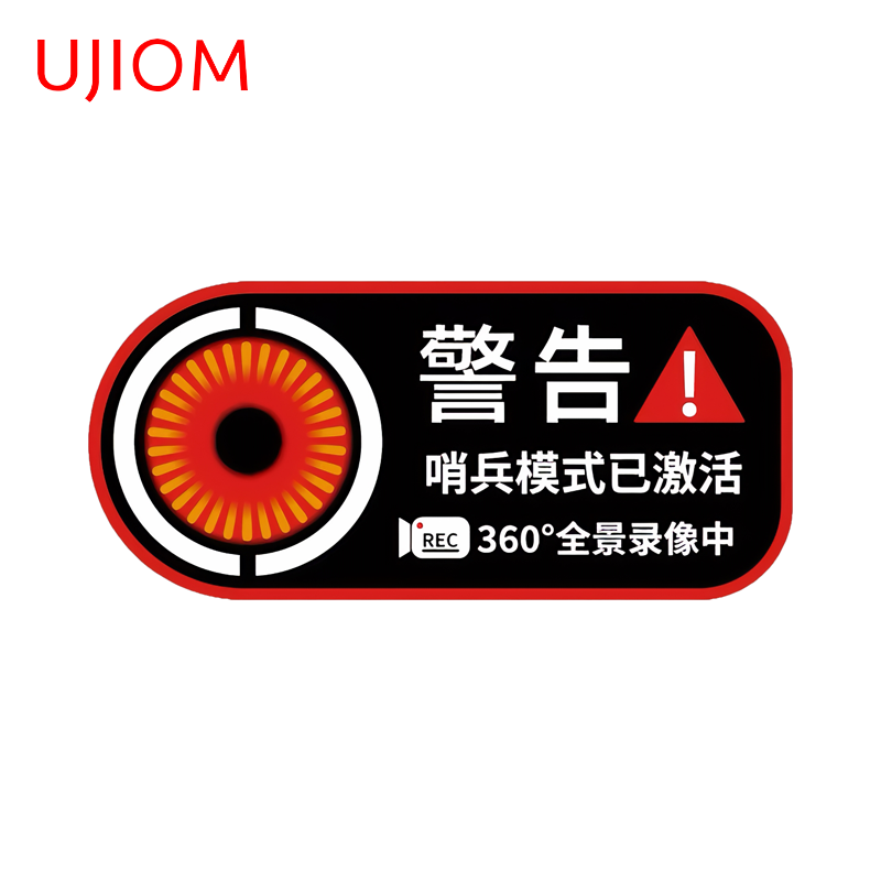 UJIOM 24-hour Video Recording  - Baby Nursery Videos recension och pris