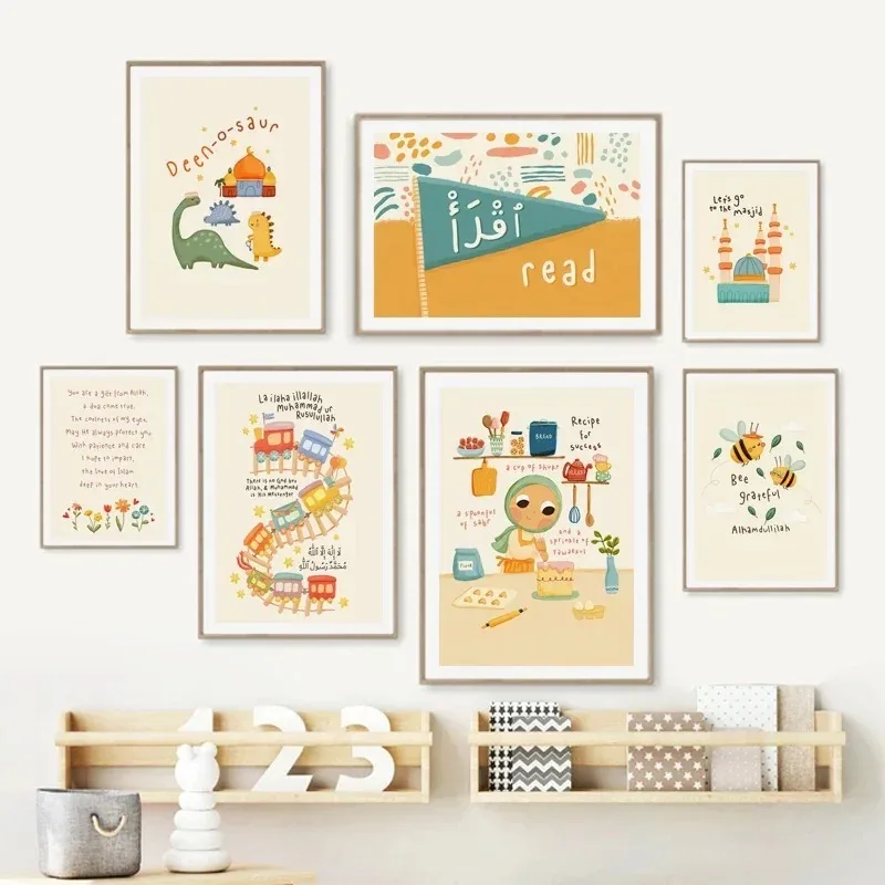 Modern Cartoon Islam Muslim Ar - Baby Nursery Posters recension och pris